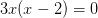 3x(x-2)=0