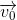 \overrightarrow{v_0}