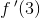 f{\, }'(3)