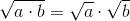 \sqrt{a\cdot b} = \sqrt{a} \cdot \sqrt{b}