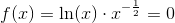 f(x)=\ln(x)\cdot x^{-\frac{1}{2}}=0