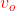 {\color{Red} v_o}