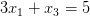 3x_1+x_3=5