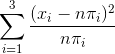 \sum_{i = 1}^3 \frac{(x_i-n\pi_i)^2}{n \pi_i}