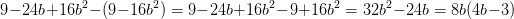 9-24b+16b^2-(9-16b^2)=9-24b+16b^2-9+16b^2=32b^2-24b=8b(4b-3)