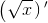 \left (\sqrt{x \right })\, '
