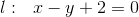 l:~~x-y+2=0