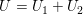 \small U=U_1+U_2