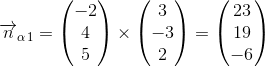 \overrightarrow{n}_\alpha_1=\begin{pmatrix} -2\\4 \\ 5 \end{pmatrix}\times\begin{pmatrix} 3\\-3 \\ 2 \end{pmatrix}=\begin{pmatrix} 23\\19 \\ -6 \end{pmatrix}