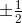 \pm \tfrac{1}{2}