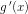 g{\, }'(x)