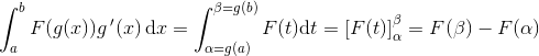 \int_{a}^{b}F(g(x))g{\, }'(x)\, \textup{d}x=\int_{\alpha =g(a)}^{\beta =g(b)}F(t) \textup{d}t=\left [ F(t) \right ]_{\alpha }^{\beta }=F(\beta )-F(\alpha )