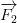\overrightarrow{F_2}