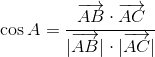 \cos A=\frac{\overrightarrow{AB}\cdot \overrightarrow{AC}}{|\overrightarrow{AB}|\cdot |\overrightarrow{AC}|}