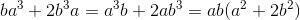ba^3+2b^3a=a^3b+2ab^3=ab(a^2+2b^2)