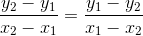 \frac{y_2 - y_1}{x_2 - x_1} = \frac{y_1 - y_2}{x_1 - x_2}