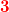 \small \mathbf{\color{Red} 3}