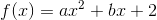 f(x)=ax^2+bx+2