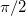 \inline \pi/2