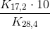 \frac{K_{17,2}\cdot 10}{K_{28,4}}