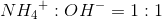 N{H_4}^+:OH^-=1:1