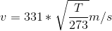 v = 331 * \sqrt{\frac{T}{273}} m/s