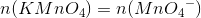 n(KMnO_4)=n(Mn{O_{4}}^{-})