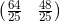 \small \begin{pmatrix}\frac{64}{25} & \frac{48}{25}\end{pmatrix}