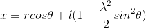 x=rcos\theta +l(1-\frac{\lambda ^{2}}{2}sin^{2}\theta )