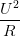 \frac{U^2}{R}