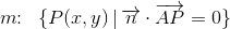 m\! \! :\; \; \{P(x,y)\, |\, \overrightarrow{n}\cdot \overrightarrow{AP}=0\}
