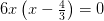 6x\left ( x-\tfrac{4}{3} \right )=0