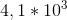 4,1*10^{^{3}}