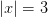 \left | x \right |=3