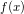 _{f(x)}