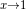 _{x \rightarrow 1}