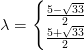 \lambda =\left\{\begin{matrix} \frac{5-\sqrt{33}}{2}\\ \frac{5+\sqrt{33}}{2} \end{matrix}\right.