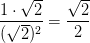 \frac{1 \cdot \sqrt{2}}{(\sqrt{2})^2}= \frac{\sqrt{2}}{2}