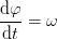 \frac{\mathrm{d}\varphi }{\mathrm{d} t}=\omega