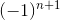 (-1)^{n+1}