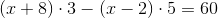 \left ( x+8 \right )\cdot 3-\left ( x-2 \right )\cdot 5 =60