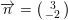 \small \overrightarrow{n}=\bigl(\begin{smallmatrix} 3\\-2 \end{smallmatrix}\bigr)