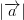 \left | \overrightarrow{a} \right |