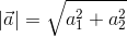 |\vec{a}|=\sqrt {a_1^2+a_2^2}