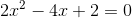 2x^{2}-4x+2=0