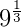 9^{\frac{1}{3}}