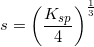 \small s=\left ( \frac{K_{sp}}{4} \right )^{\frac{1}{3}}