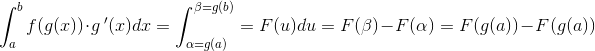 \! \! \! \! \! \! \! \! \! \! \int_{a}^{b}f(g(x))\cdot g{\, }'(x)dx=\int_{\alpha =g(a)}^{\beta =g(b)}=F(u)du=F(\beta )-F(\alpha )=F(g(a) )-F(g(a) )