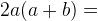 2a(a+b)=